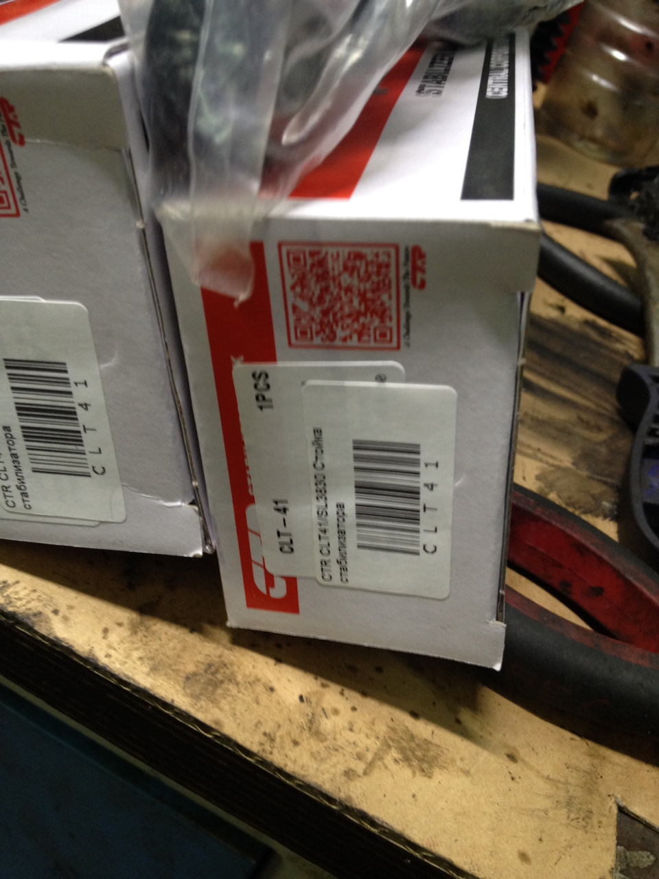 #19 диагностика ходовки плюс мелкий ремонт — Toyota Cresta (100), 2 л ...