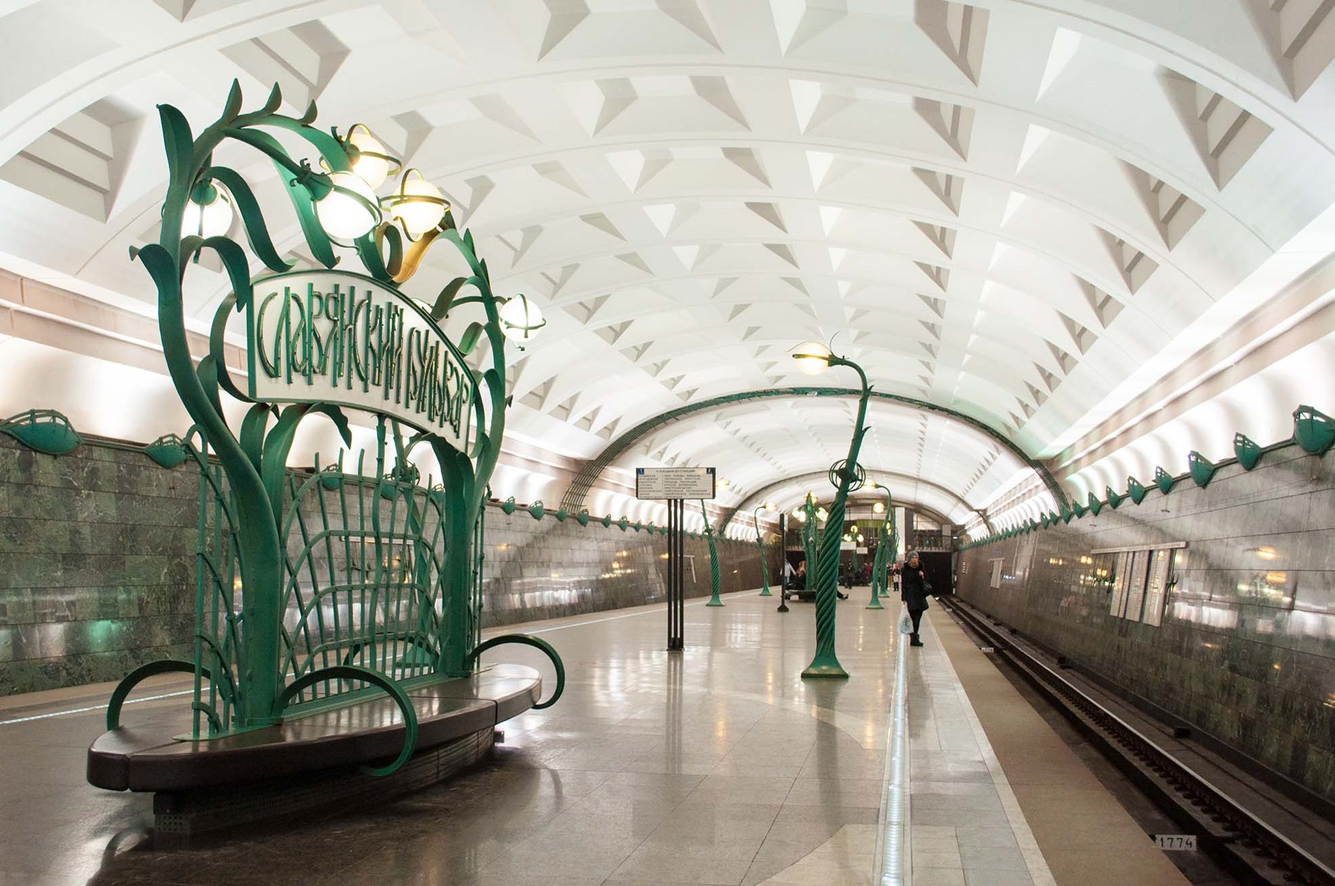 Станция метро славянский бульвар москва