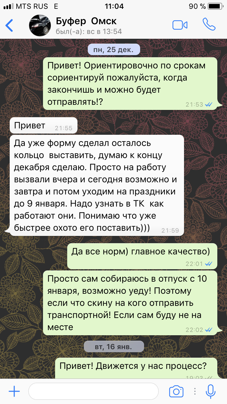 Не сбывшаяся мечта или как меня кинули на стелс для сабвуфера — Toyota  Camry (XV40), 2,4 л, 2008 года | другое | DRIVE2