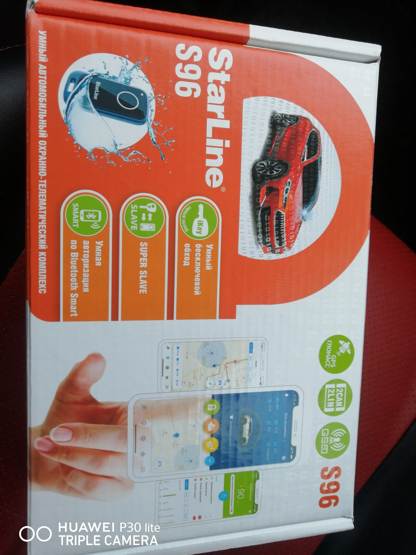 Gps антенна для starline s96 v2. Старлайн s96 gsm. Разъем gps антенны starline s 96. Starline s96 bt gsm gps. Gps модуль для starline s96.