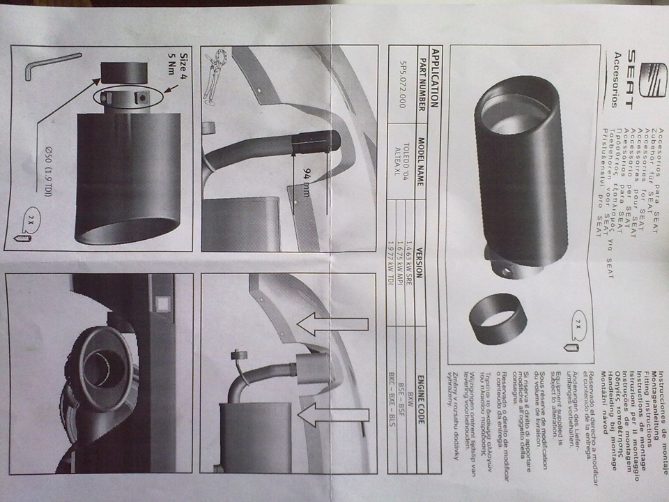Фото в бортжурнале SEAT Leon (Mk II)