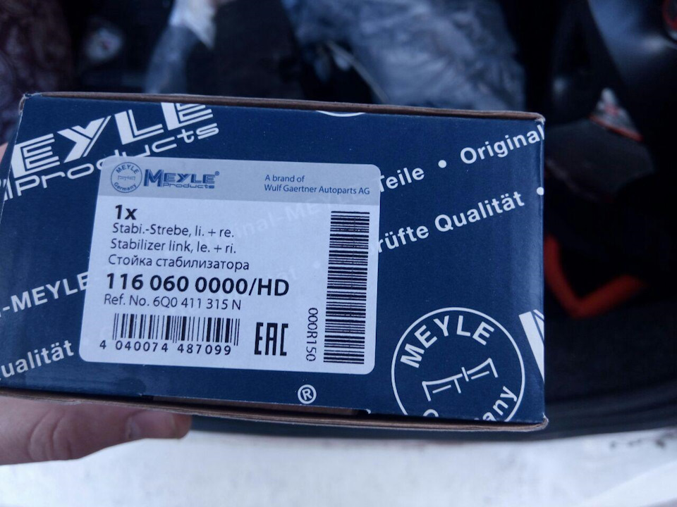 Очередная замена стоек стабилизатора — Volkswagen Polo Sedan, 1,6 л ...