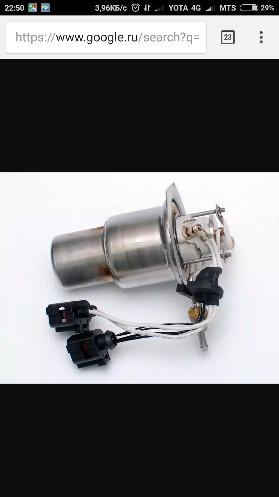 Дымит автономка… — Citroen C5 (2G), 2 л, 2008 года | своими руками | DRIVE2