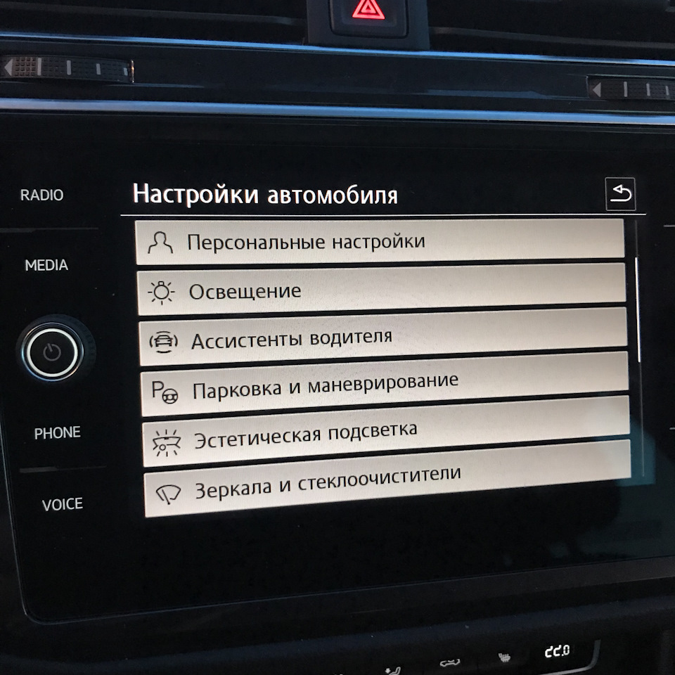 UPD: OBD11 — эстетическая подсветка — получилось — Volkswagen Tiguan (2G),  1,4 л, 2017 года | тюнинг | DRIVE2