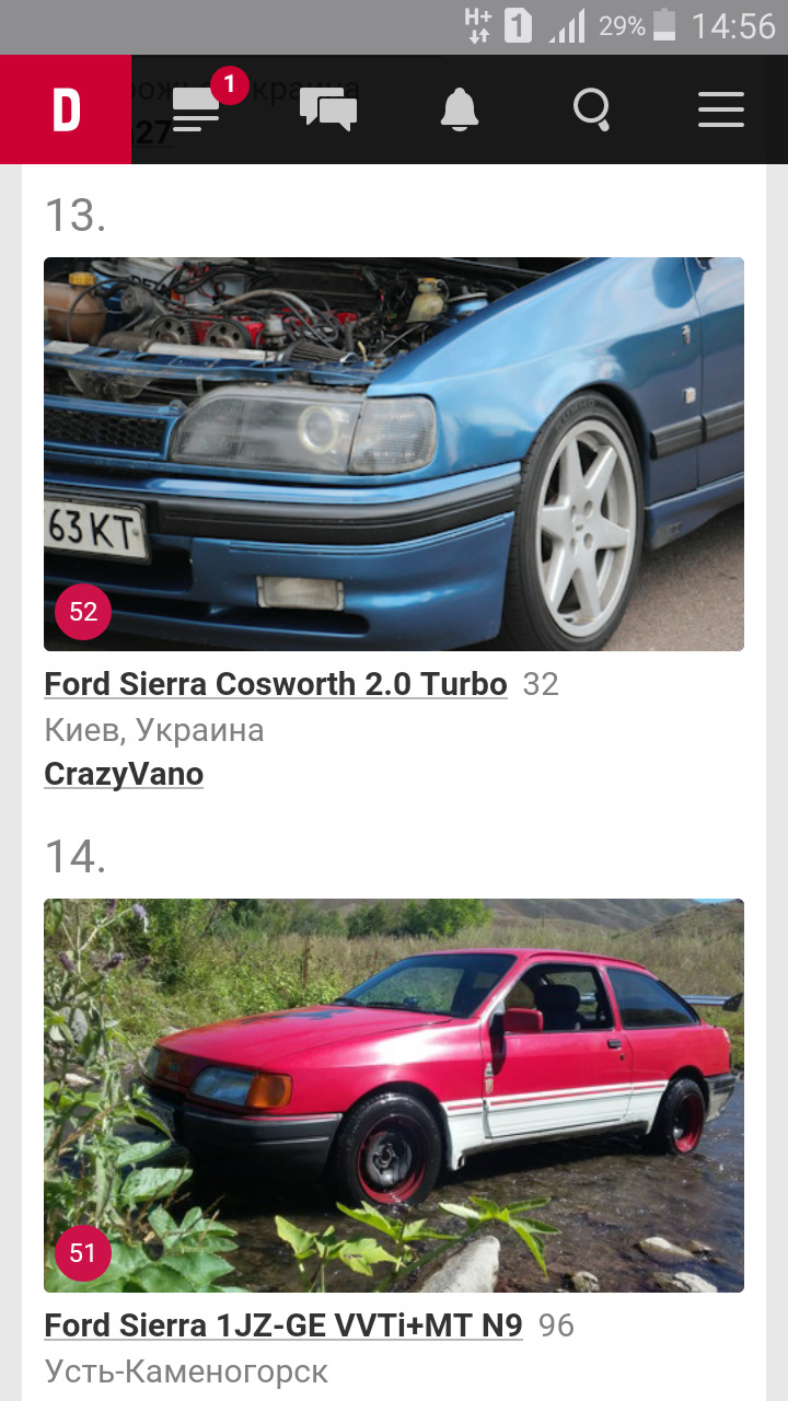 Мы в ТОП20))) FORD Sierra! — Ford Sierra, 2,5 л, 1987 года | рейтинг и  продвижение | DRIVE2