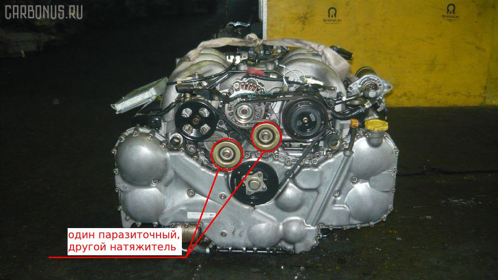 Субару трибека ремень генератора схема