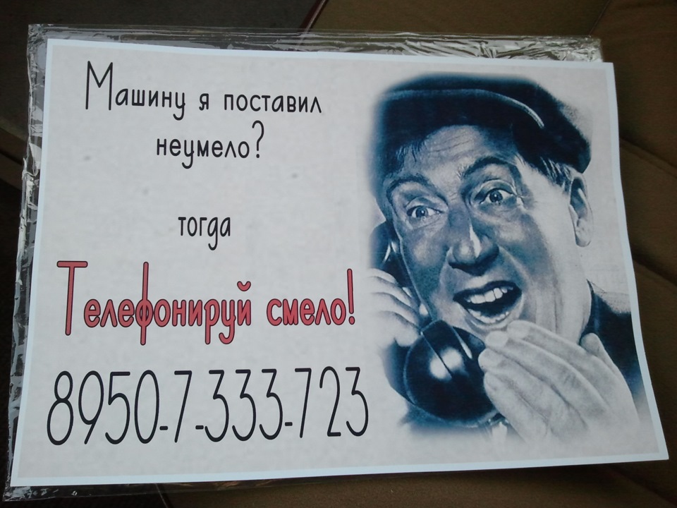 Замечательный сосед картинка