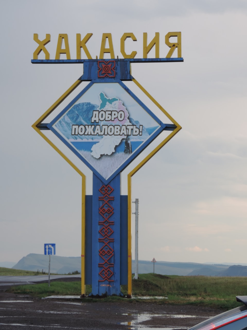 Дорога Красноярск — Абакан — DRIVE2