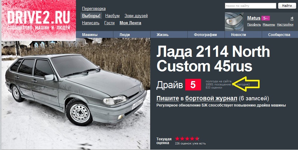 Аэропорт казань трансфер. Ижтрансфер ижевск. Трансфер 18 ижевск казань. Ижтрансфер. Вадима сивкова 156.