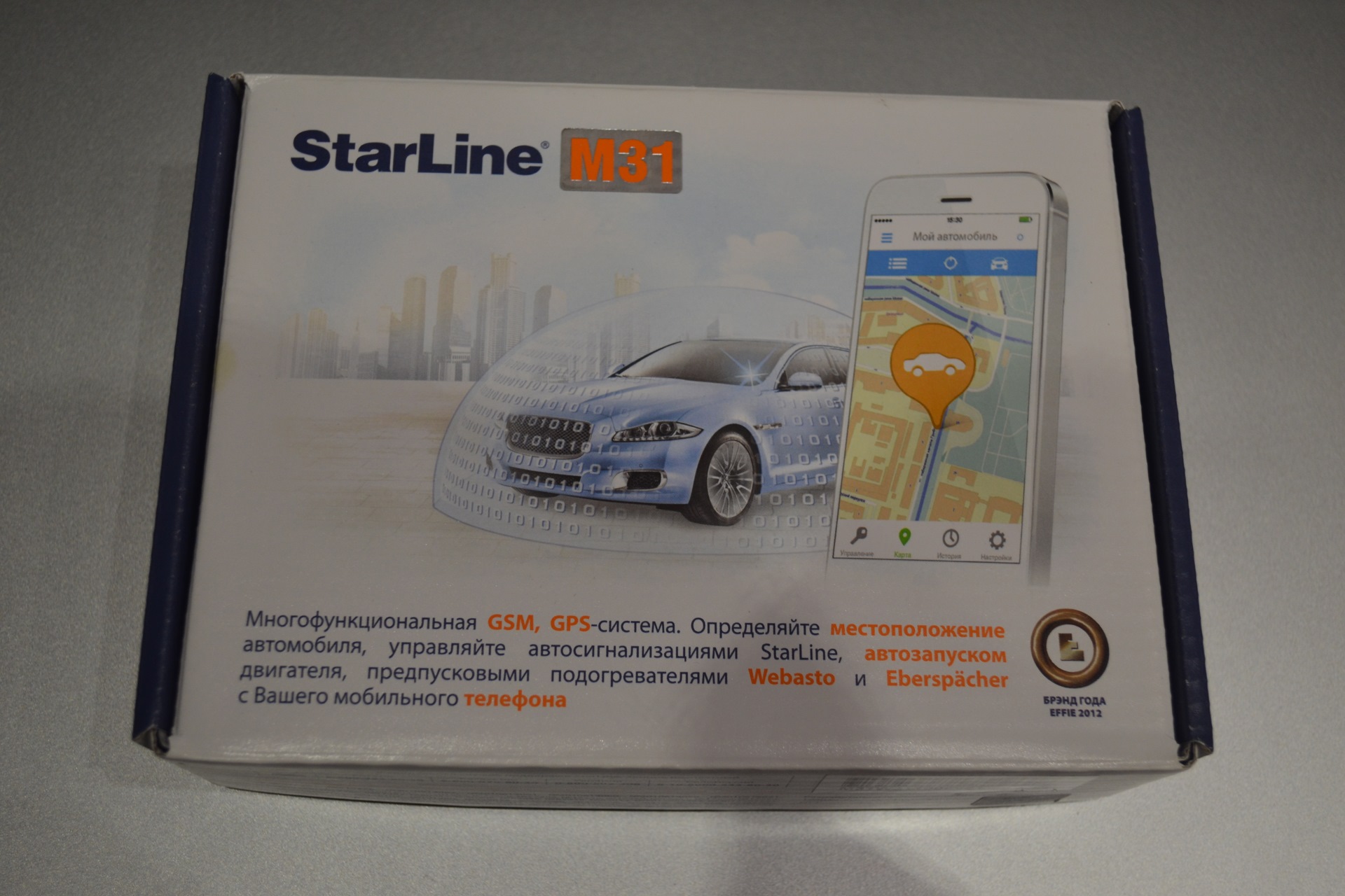 starline a92 gsm модуль