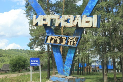Мелеуз шульган таш расстояние на машине. Смотреть фото Мелеуз шульган таш расстояние на машине. Смотреть картинку Мелеуз шульган таш расстояние на машине. Картинка про Мелеуз шульган таш расстояние на машине. Фото Мелеуз шульган таш расстояние на машине