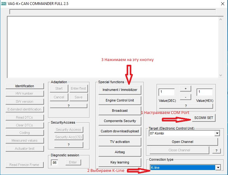 Схема vag k can commander