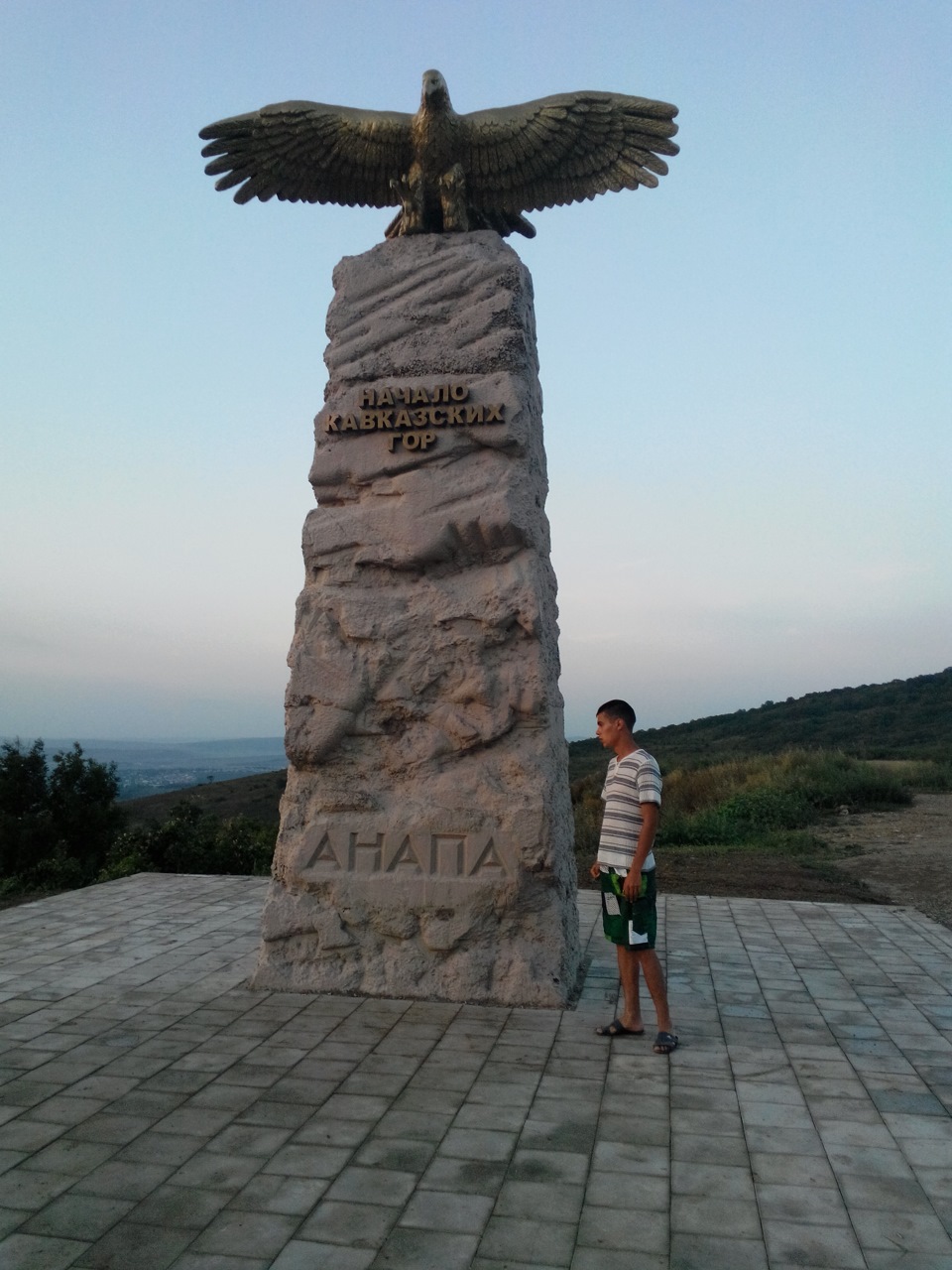 Поездка Ульяновск — Анапа — Geely MK Cross, 1,8 л, 2013 года ...