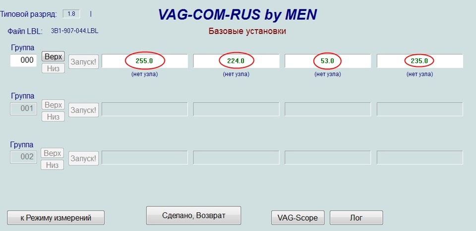 Адаптация заслонок климат контроля volkswagen вася диагност