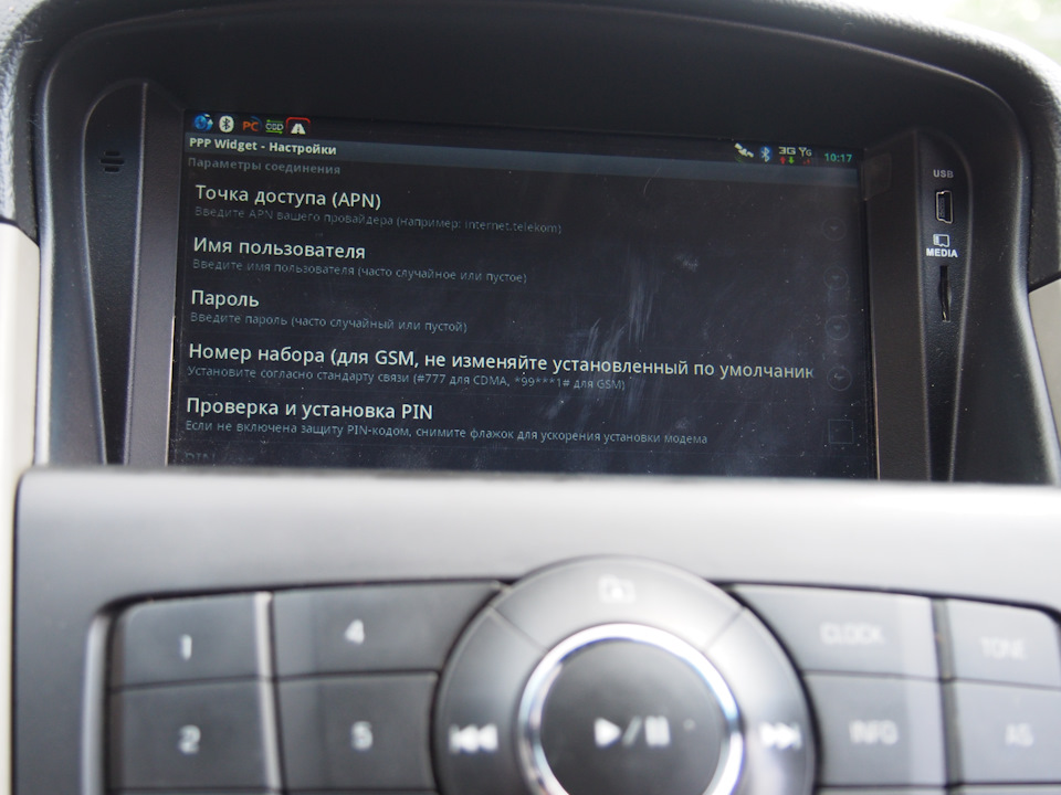 PPP widget настройки — Chevrolet Cruze Hatchback