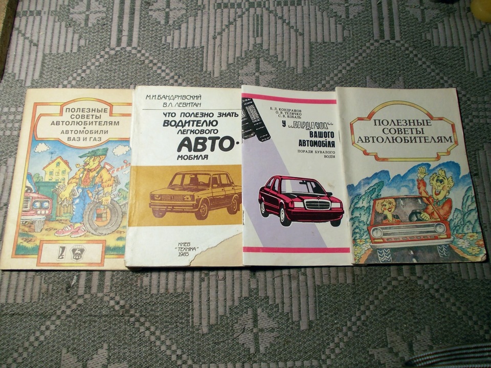 Автомобили жигули устройство и ремонт