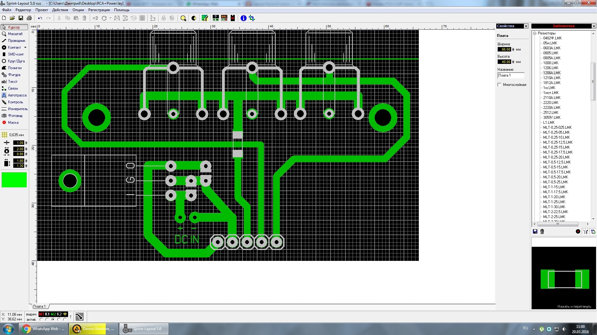 Layout rus