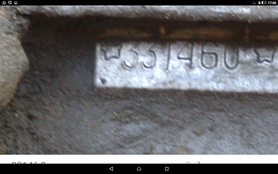 Может у кого завалялся двигатель или блок 331460? На пару дней. — ИЖ ...