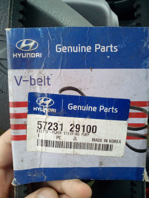 5723129100 hyundai kia