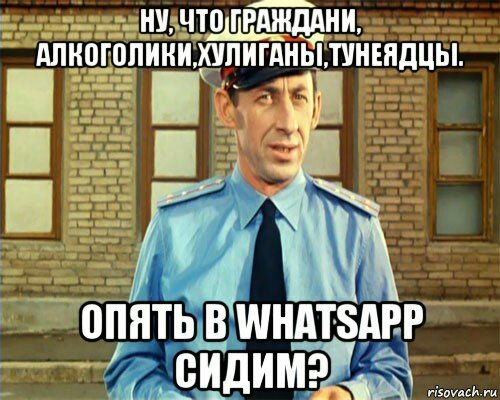 Мем кто хочет поработать