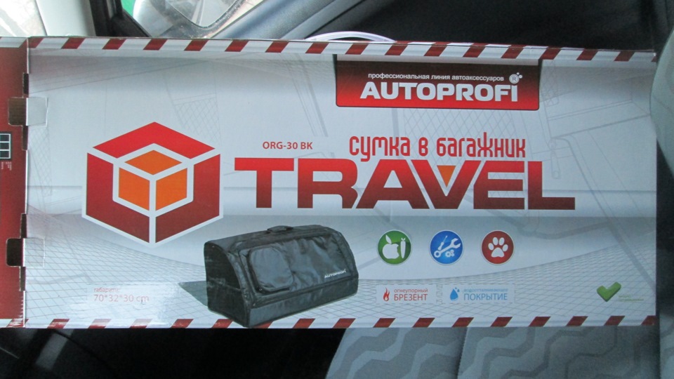 Сумка в багажник — Skoda Fabia Mk2, 1,4 л, 2008 года | аксессуары | DRIVE2