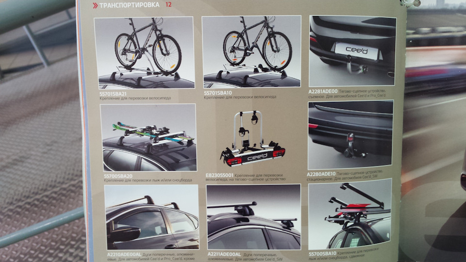 E823055001 Крепление для перевозки велосипеда, на тягово-сцепное ...