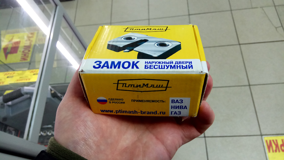 Проблема открыть двери на Патриоте решена. — УАЗ Patriot, 2,7 л, 2020 ...