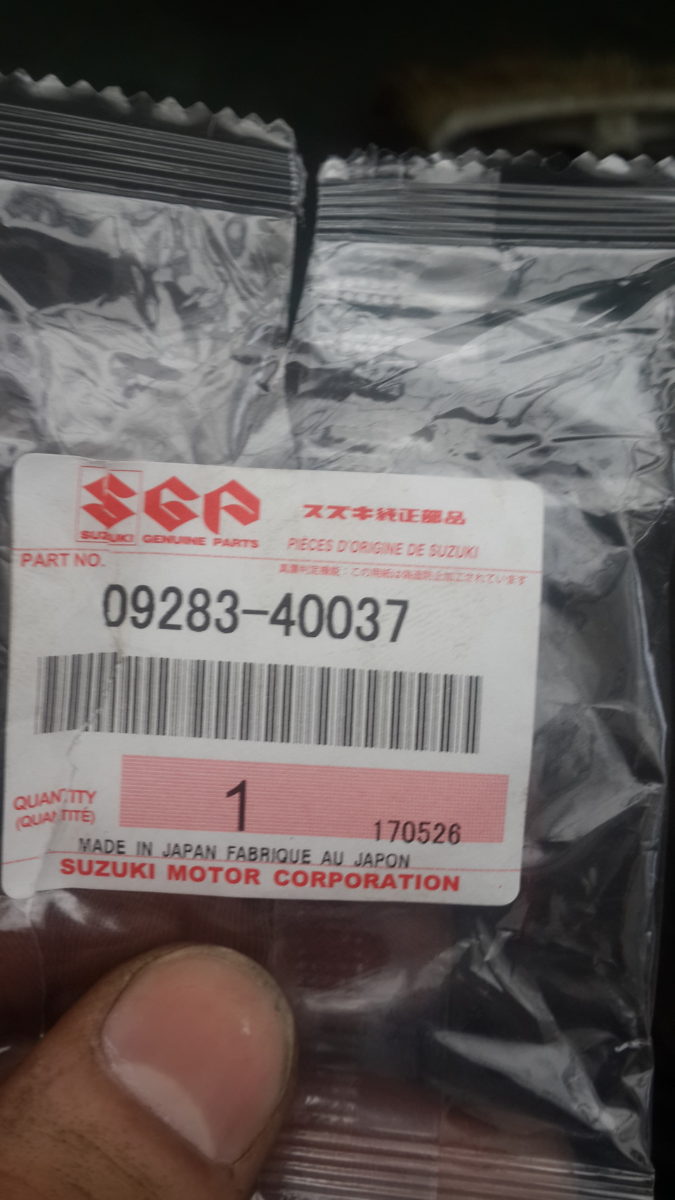 Замена сальника переднего кардана на раздатке — Suzuki Grand Vitara (2G ...