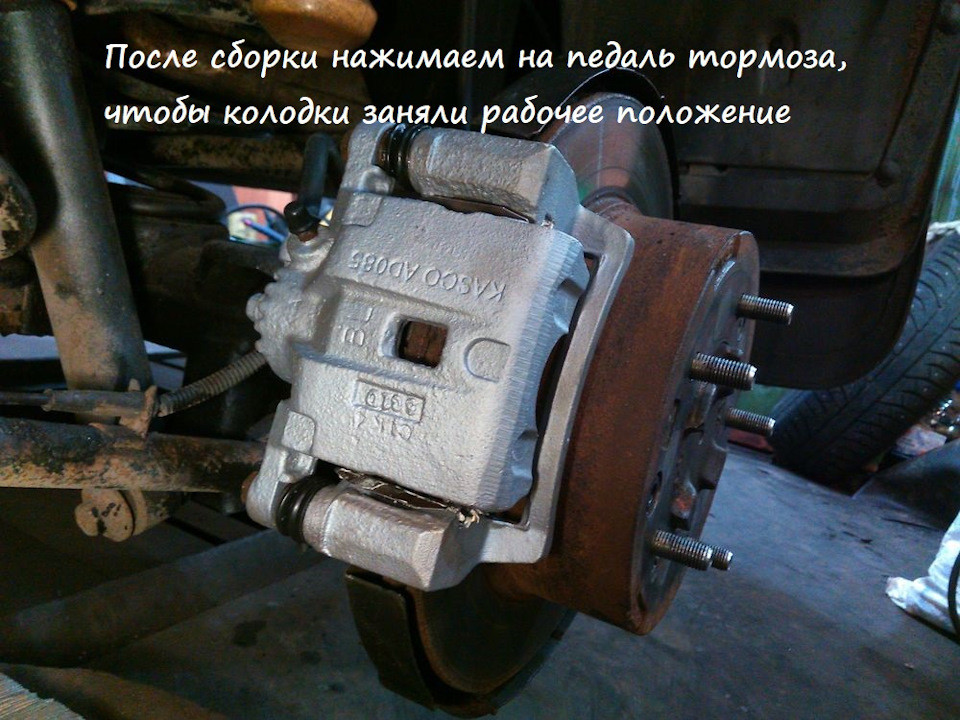 Смазки для сборки и обслуживания тормозов — DRIVE2