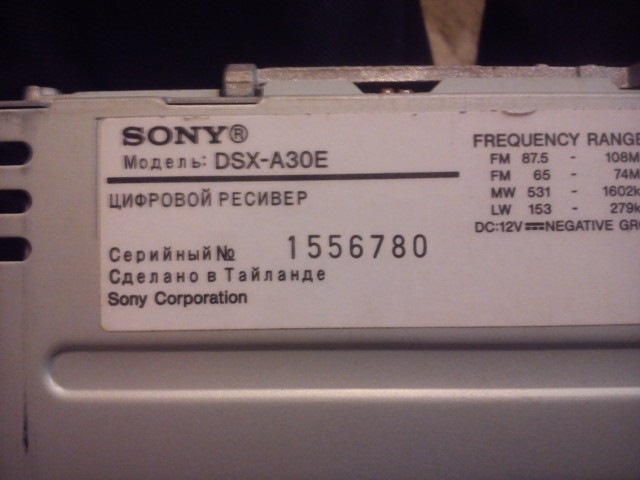 Перенос с магнитолы флешки в бардачок. — DRIVE2