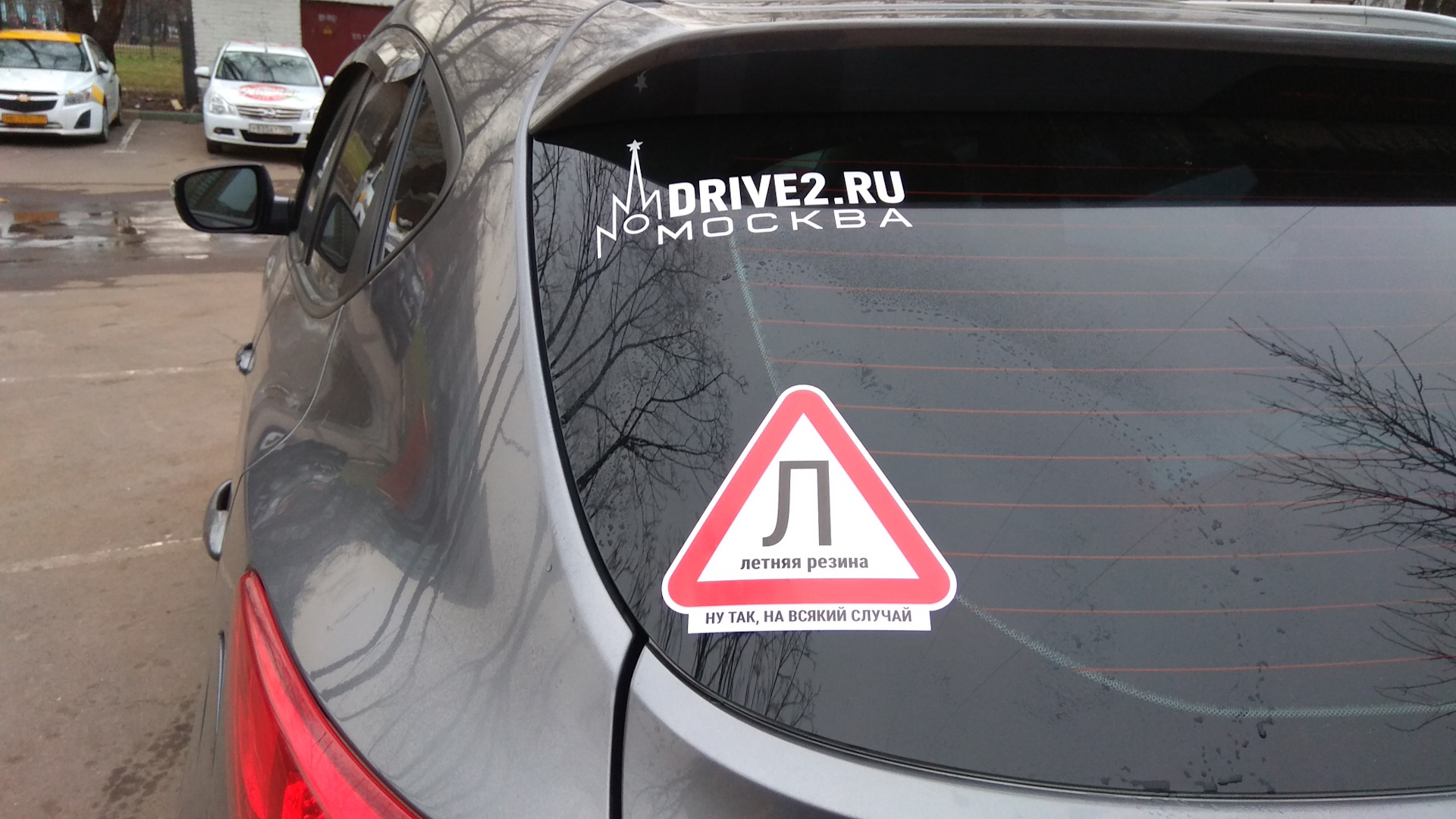 Летняя резина😉 — Hyundai ix35, 2 л, 2012 года | аксессуары | DRIVE2