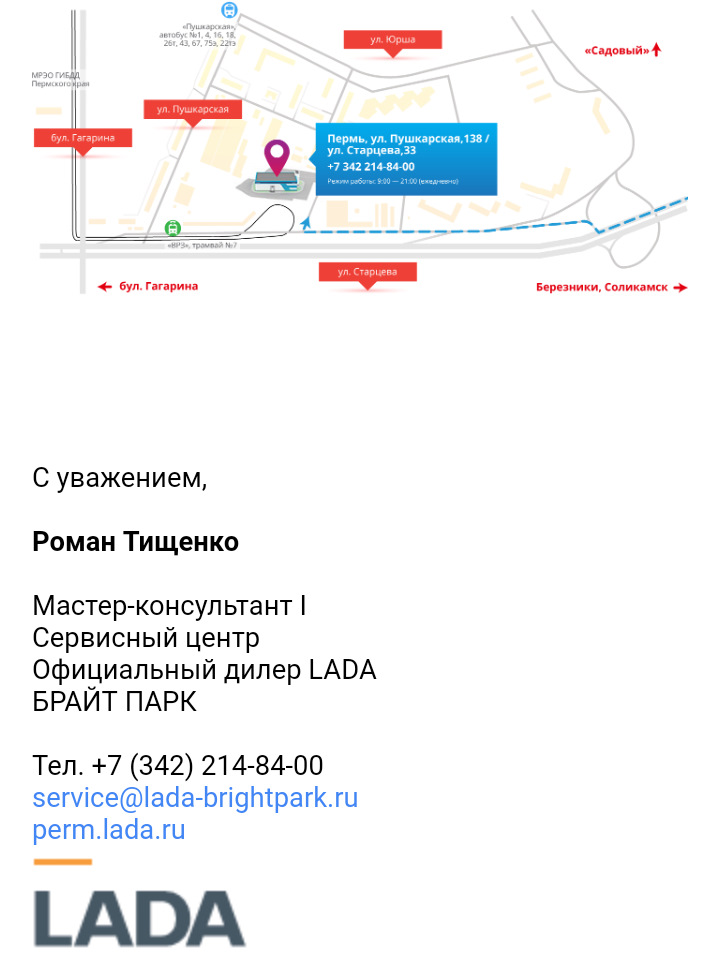 для чего нужен блок согласования на фаркоп. Смотреть фото для чего нужен блок согласования на фаркоп. Смотреть картинку для чего нужен блок согласования на фаркоп. Картинка про для чего нужен блок согласования на фаркоп. Фото для чего нужен блок согласования на фаркоп