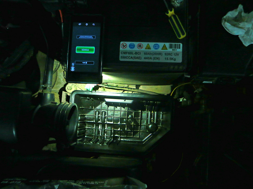 Атмосфера…) — KIA Rio (3G)