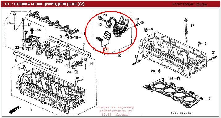 Фото в бортжурнале Honda Civic Ferio (6G)