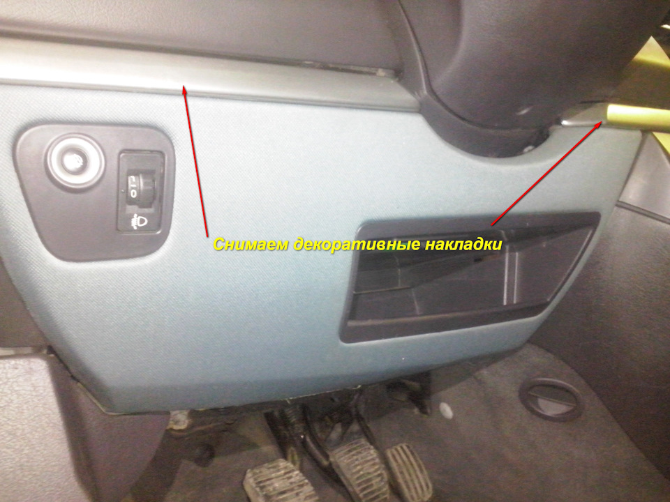 Отыскание неисправности Webasto ThermoTop-Z/C-D Peugeot 807 (Установка ...