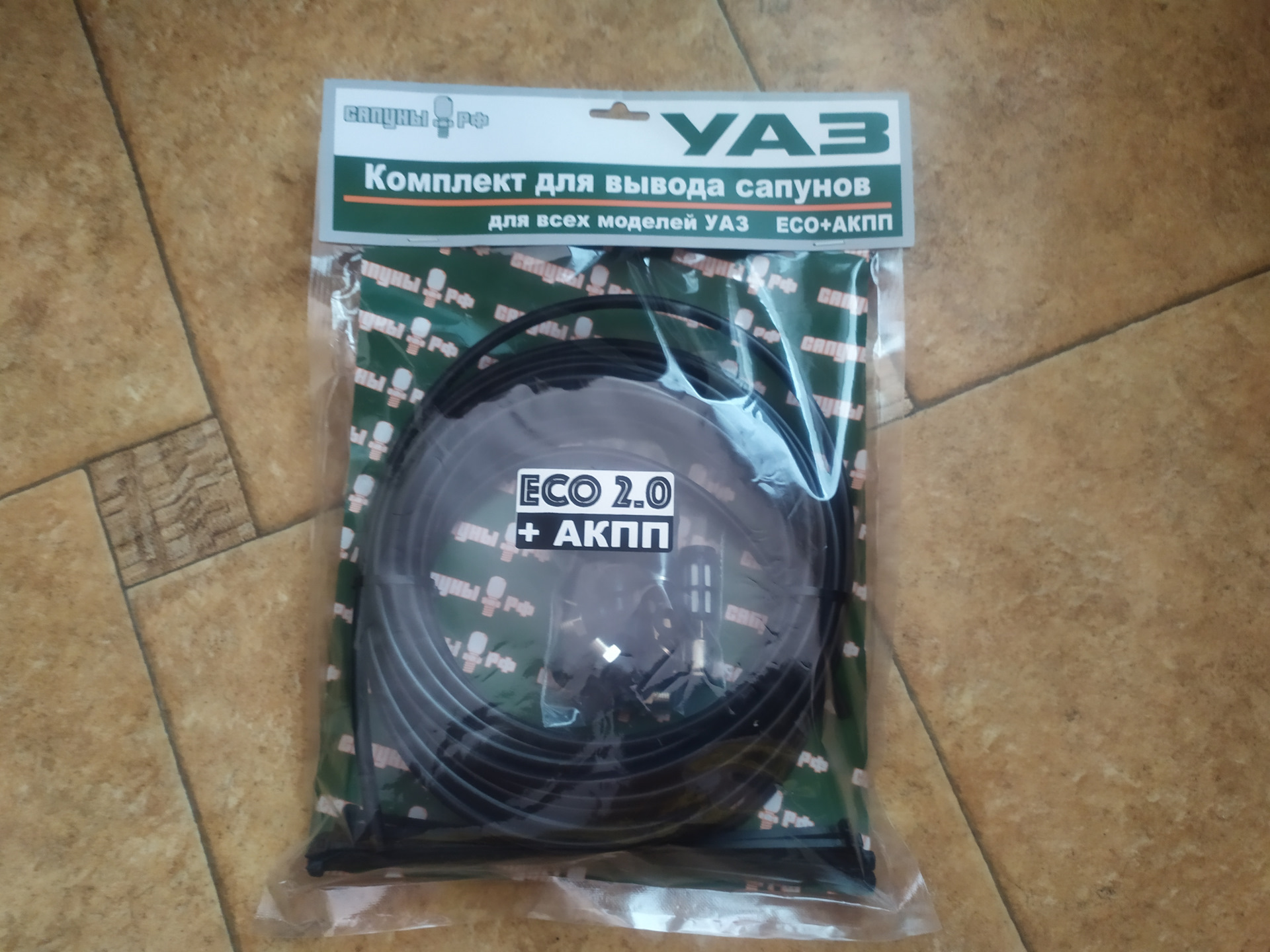 Комплект Вывода Сапунов Уаз 469 Купить