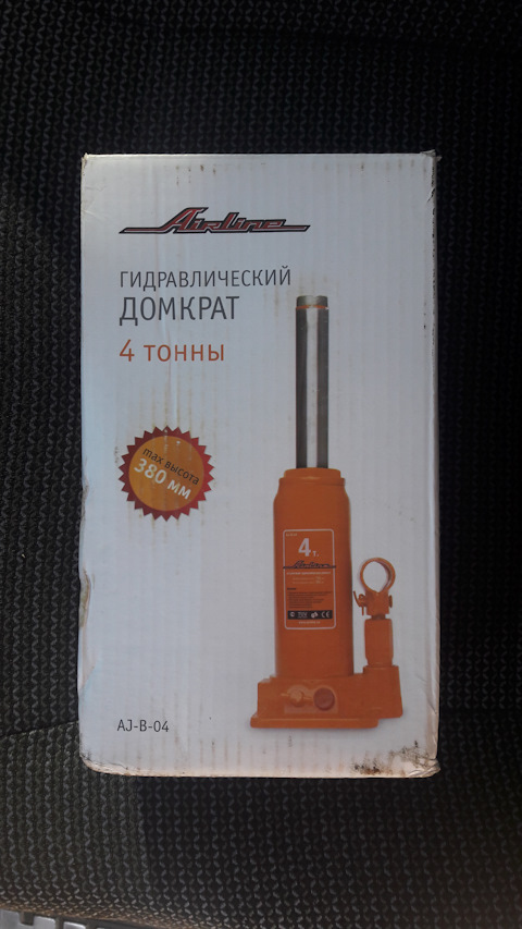 AJB04 Домкрат AIRLINE | Запчасти на DRIVE2