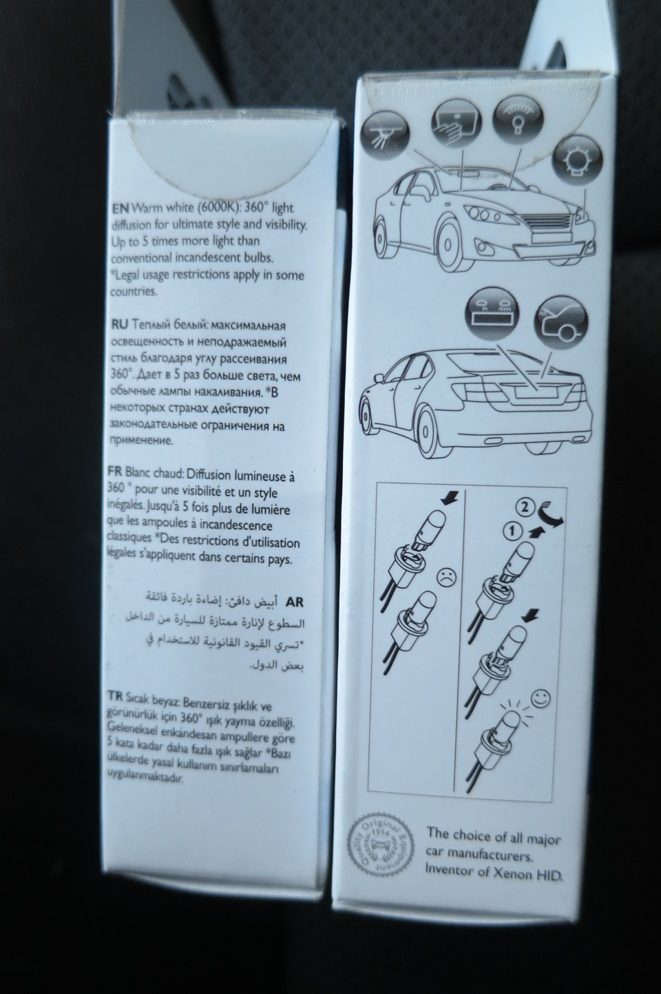 Фонарь освещения номерного знака Philips 127994000KX2 W5W — SsangYong ...