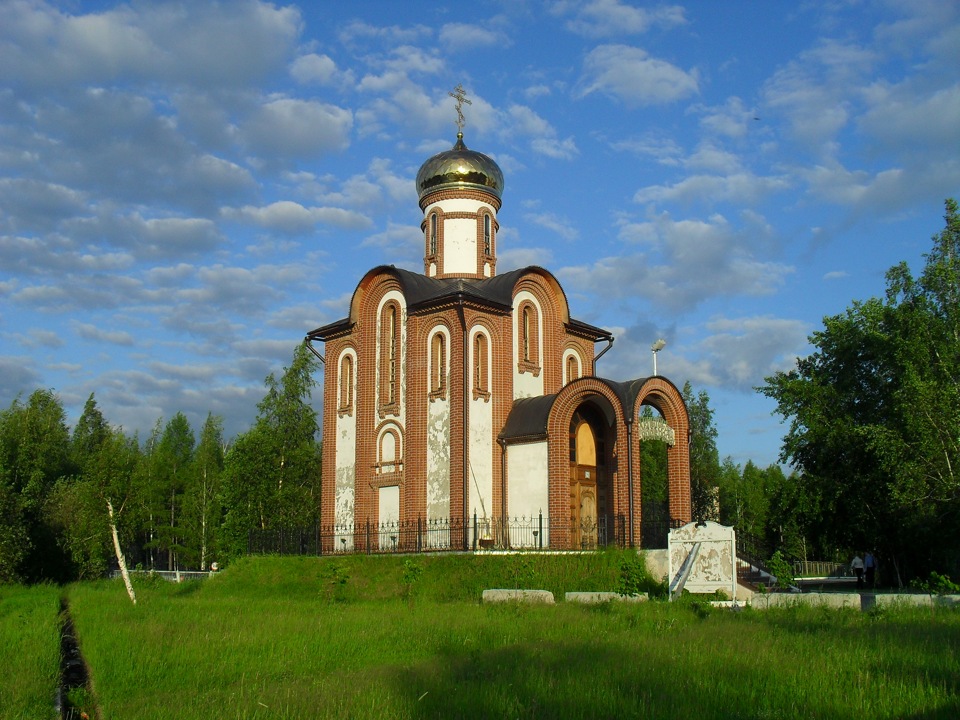 Урай достопримечательности