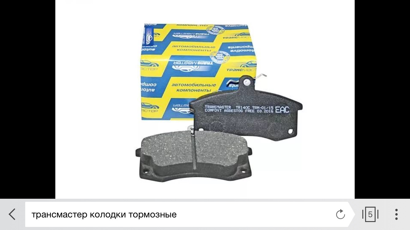 Колодки — Lada Гранта (1G), 1,6 л, 2016 года | просто так | DRIVE2