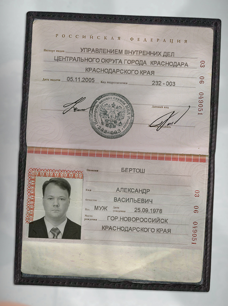 Коды паспортов краснодарского края. Паспортные данные Краснодарский край.