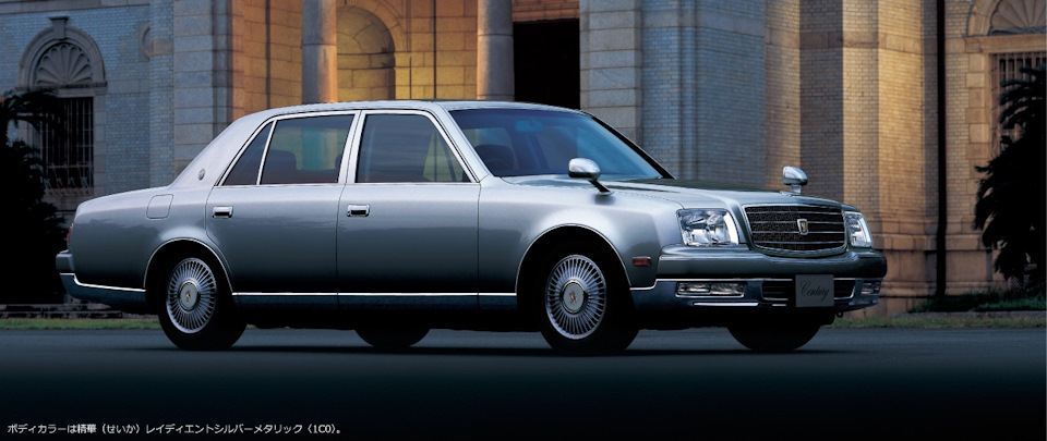 toyota century история модели. Смотреть фото toyota century история модели. Смотреть картинку toyota century история модели. Картинка про toyota century история модели. Фото toyota century история модели