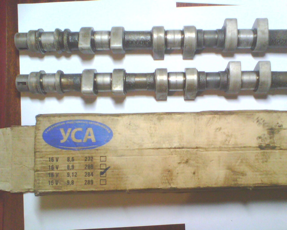 12 фаза 277. Валы уса 9. 12. 12 фаза 277 перекрытия. Уса 9.