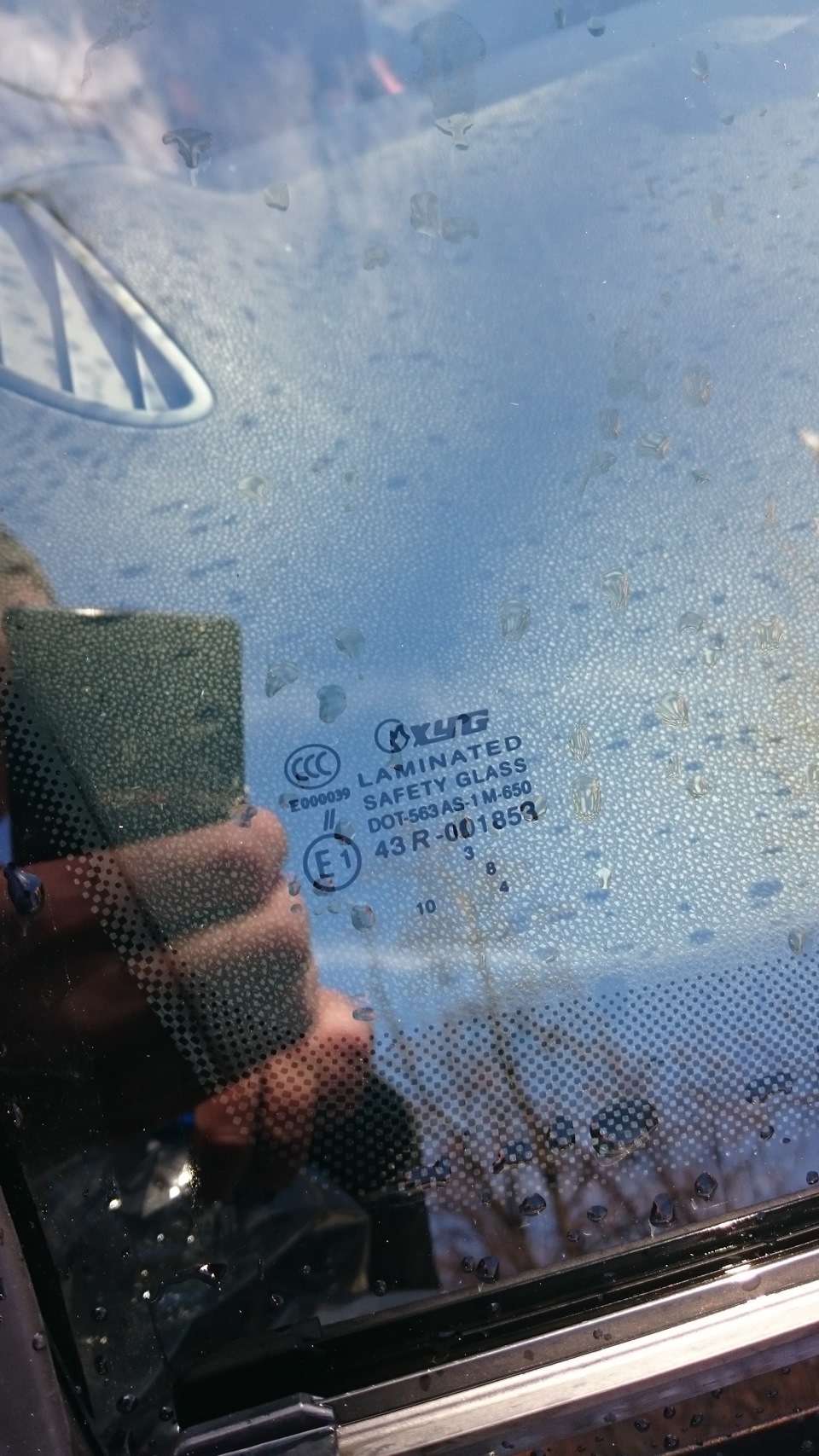 КАСКО, замена лобового. автотрейд — DRIVE2