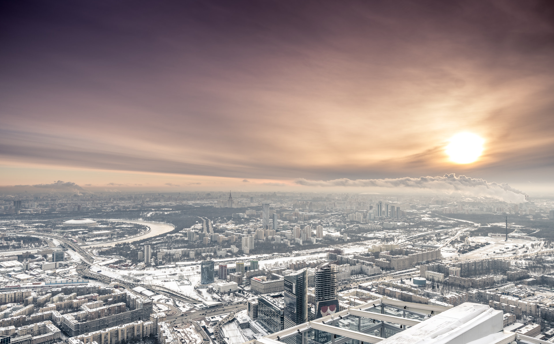 Москва над уровнем. 360 Метров. Морозное утро МКАД.