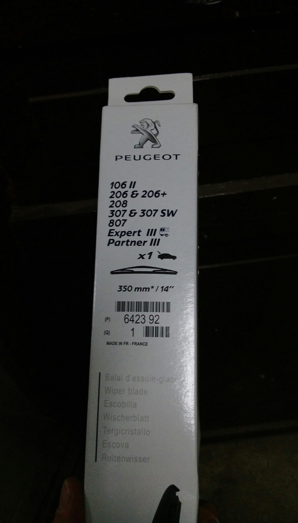 №7 Замена заднего дворника — Peugeot 307 SW, 1,6 л, 2006 года ...