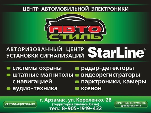 Волговские сигналы — Lada Приора универсал, 1,6 л, 2010 года ...