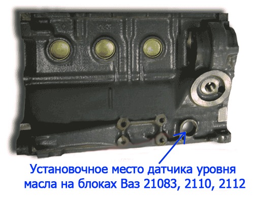 Где находится первый цилиндр ваз Разница в блоках ваз 21083 или попытка разобраться. - Lada 21099, 1,5 л, 1998 го