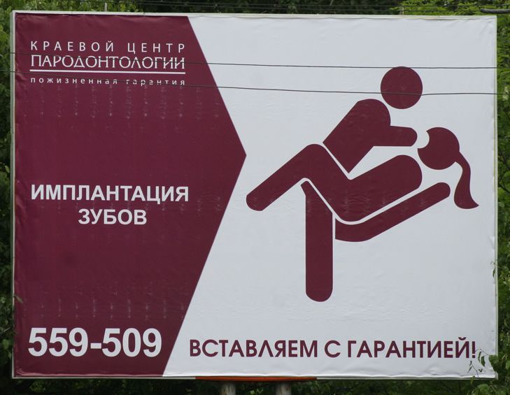 Темы для проекта связанные с рекламой Гении маркетинга) - Сообщество "Позитивов ☺ зы" на DRIVE2