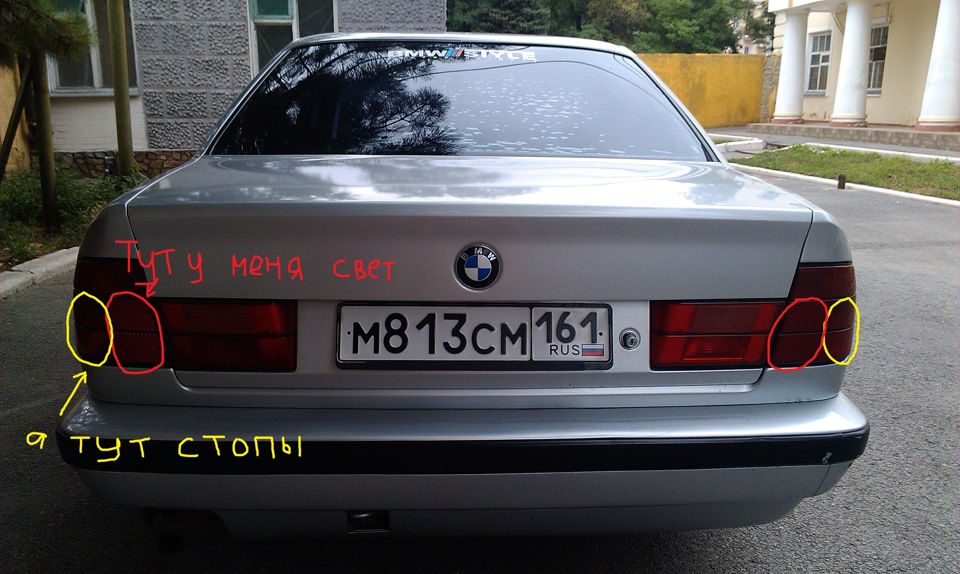 Bmw e34 не горят фары